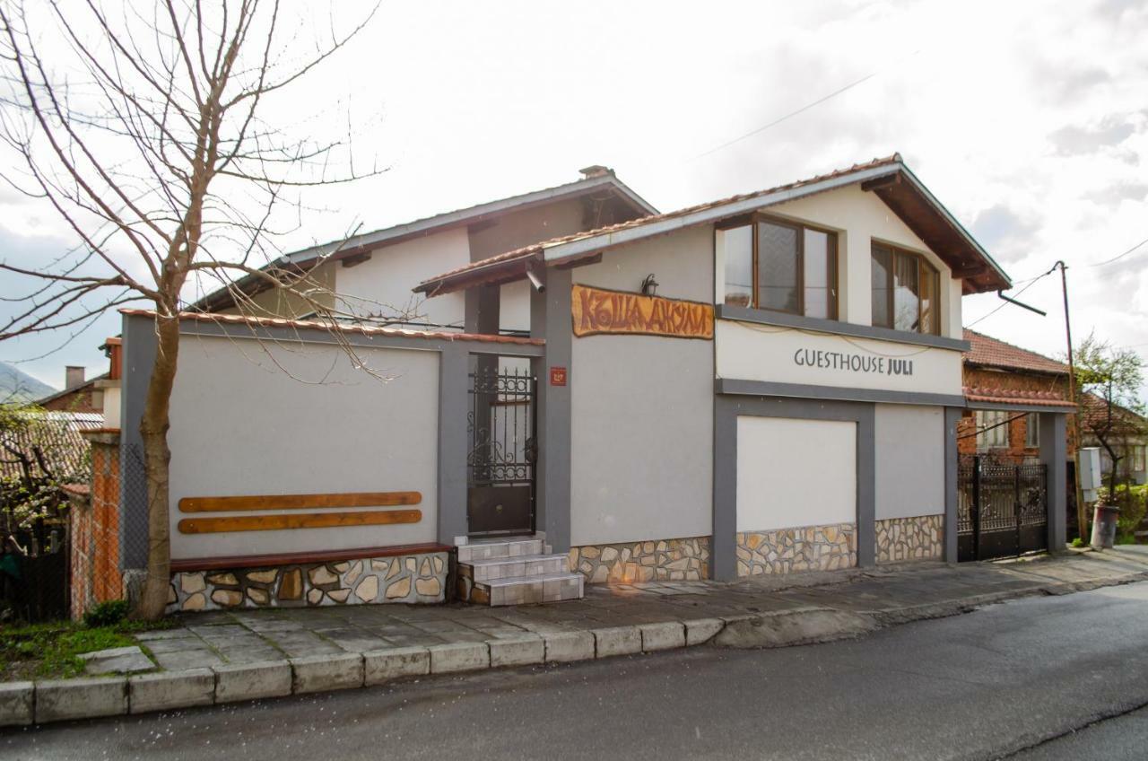 Guesthouse Juli Sapareva Banya Exterior photo